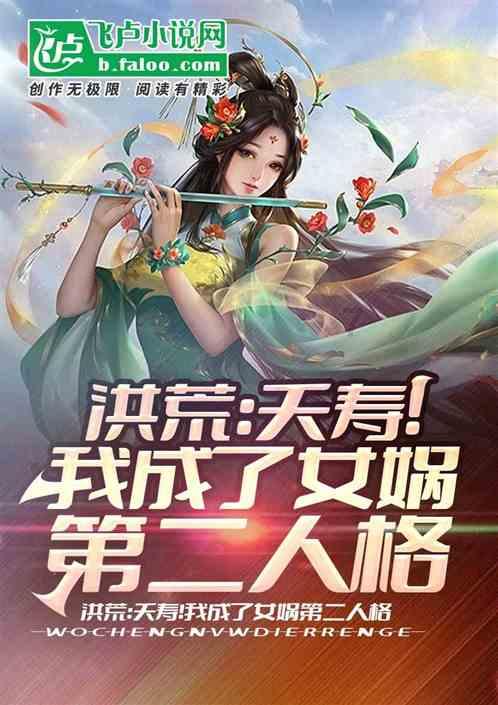 寻找奈良树花